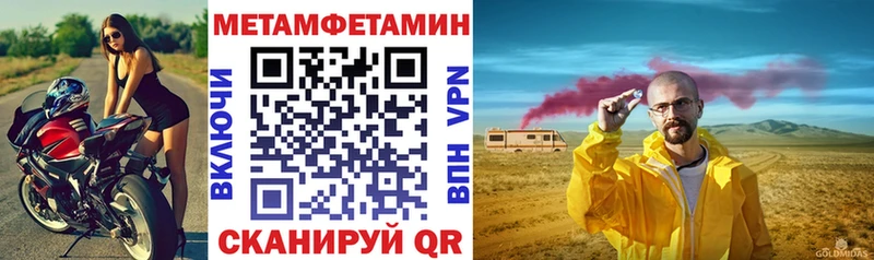 цена   нарко площадка клад  Amphetamine VHQ  Боровичи 