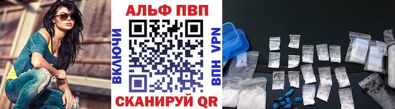 что такое   Боровичи  hydra сайт  A PVP VHQ 