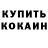 КЕТАМИН VHQ Mr_light Berry550