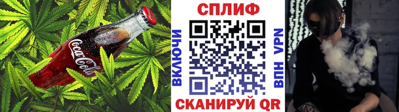 Печенье с ТГК марихуана  Боровичи 