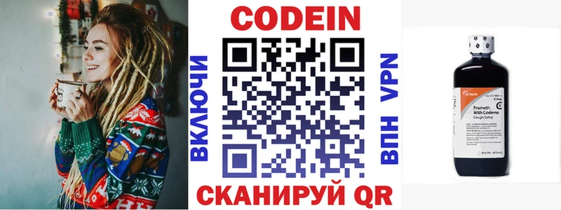MEGA сайт  Боровичи  мориарти телеграм  Кодеиновый сироп Lean Purple Drank 