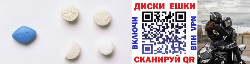 наркошоп  Боровичи  Экстази ешки 