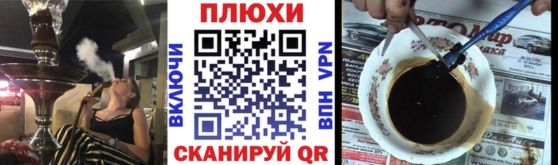 ГАШ VHQ  Боровичи 