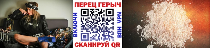 mega ССЫЛКА  Боровичи  Героин герыч  купить закладку 