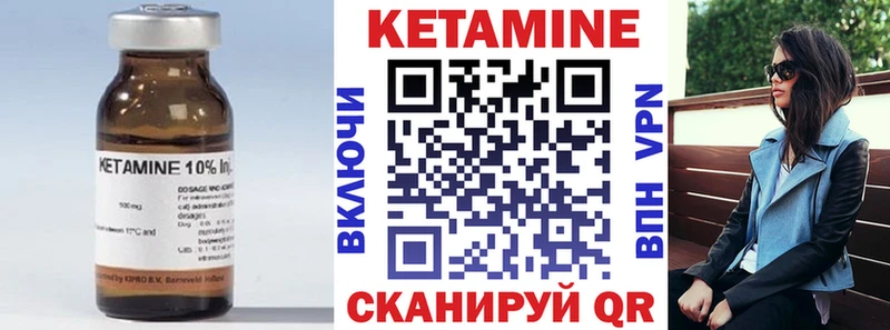KRAKEN ТОР  Боровичи  КЕТАМИН ketamine  продажа наркотиков 