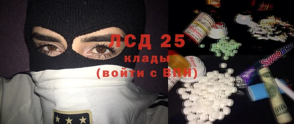наркотики Алексин
