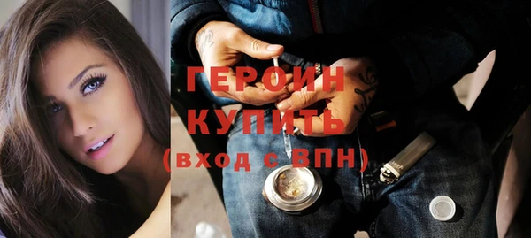 наркотики Алексин