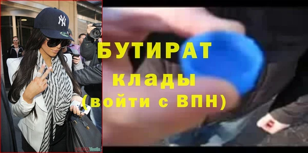 МДМА Алексеевка