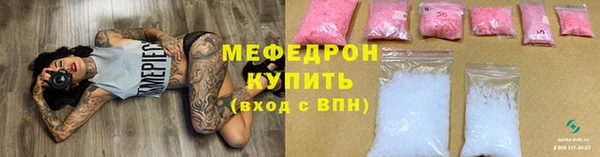 таблы Покровск