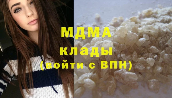 МДМА Алексеевка