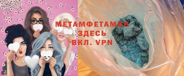 тгк Абдулино