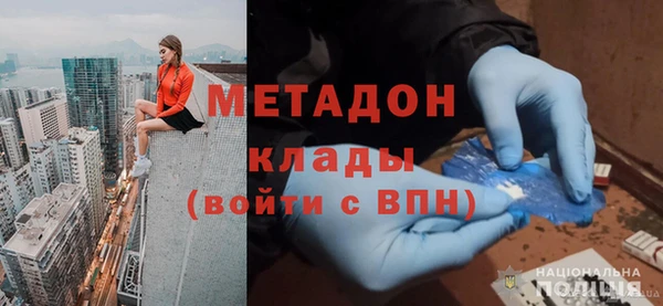 таблы Покровск