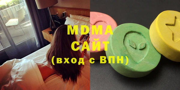 МДМА Алексеевка