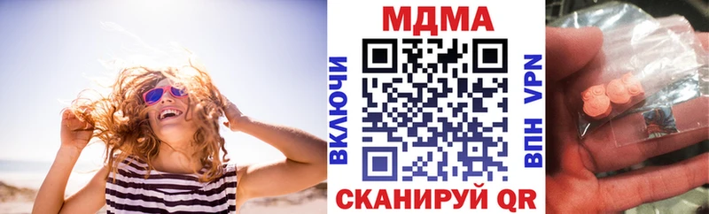МДМА VHQ  Боровичи 