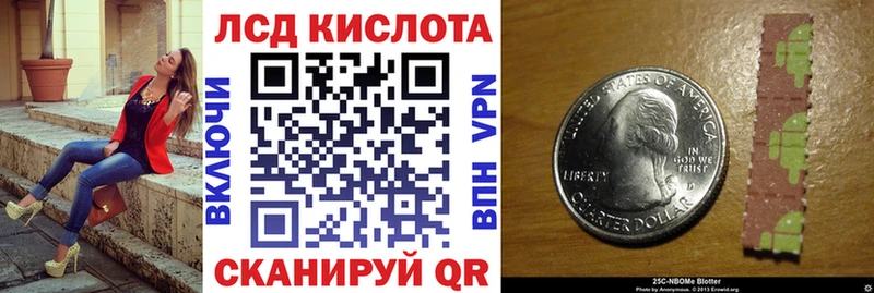 Марки 25I-NBOMe 1,8мг  МЕГА зеркало  Боровичи 