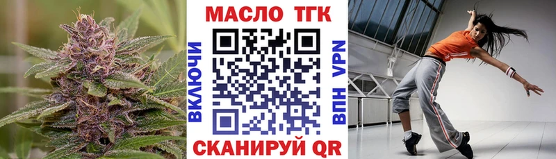 KRAKEN онион  Боровичи  ТГК THC oil 